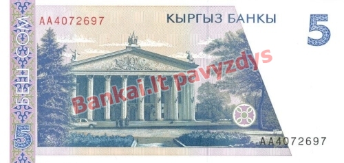 5 Somų banknoto galinė pusė