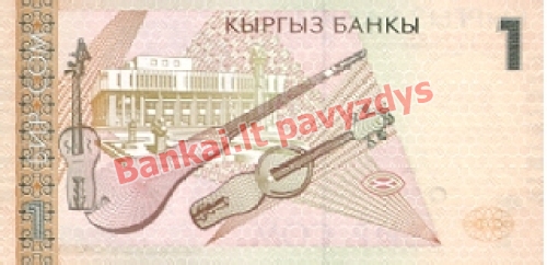 1 Somo banknoto galinė pusė