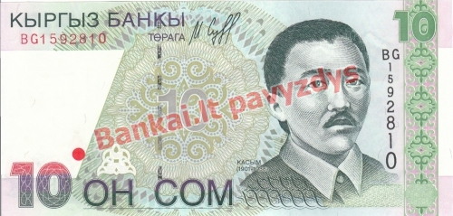 10 Somų banknoto priekinė pusė