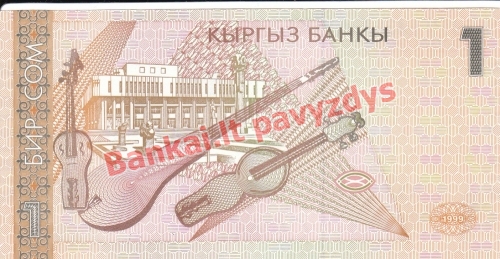 1 Somo banknoto galinė pusė