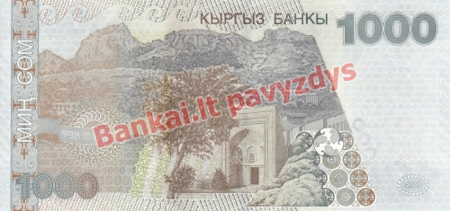 1000 Somų banknoto galinė pusė