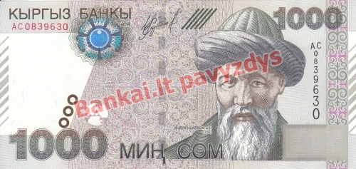 1000 Somų banknoto priekinė pusė