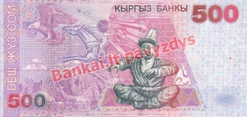 500 Somų banknoto galinė pusė