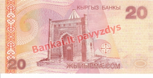 20 Somų banknoto galinė pusė