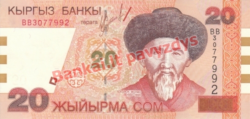 20 Somų banknoto priekinė pusė