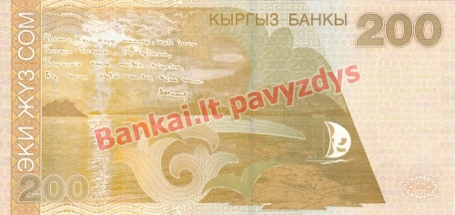 200 Somų banknoto galinė pusė