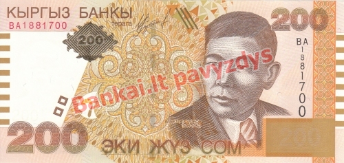 200 Somų banknoto priekinė pusė