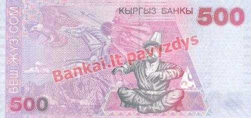 500 Somų banknoto galinė pusė