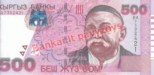 500 Somų banknoto priekinė pusė