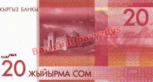 20 Somų banknoto galinė pusė