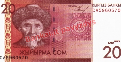 20 Somų banknoto priekinė pusė