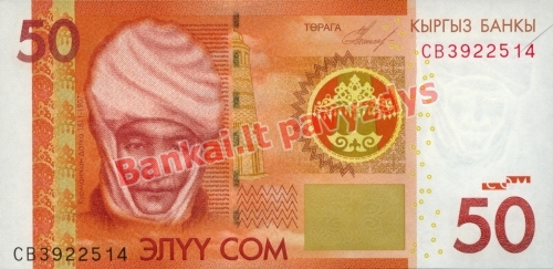 50 Somų banknoto priekinė pusė