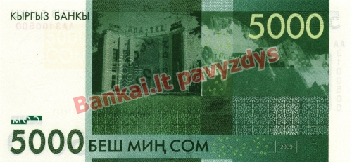 5000 Somų banknoto galinė pusė
