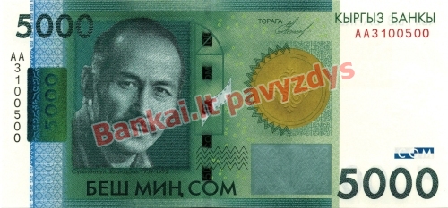 5000 Somų banknoto priekinė pusė