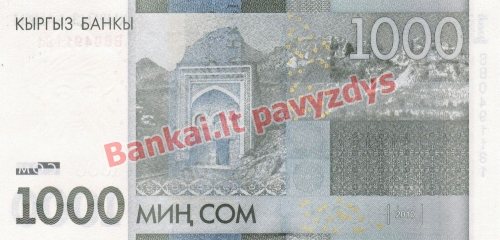 1000 Somų banknoto galinė pusė