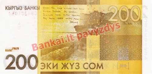 200 Somų banknoto galinė pusė