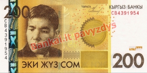 200 Somų banknoto priekinė pusė