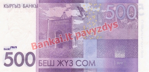 500 Somų banknoto galinė pusė