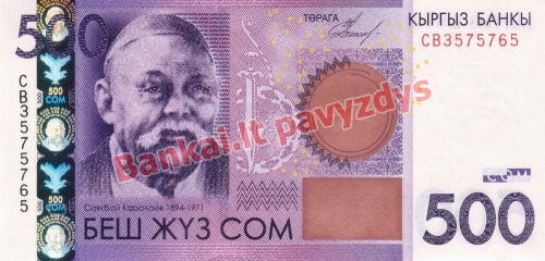 500 Somų banknoto priekinė pusė