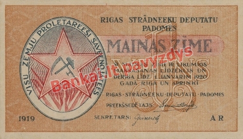 1 Rublis banknoto priekinė pusė