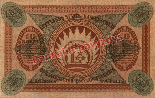 10 Rublių banknoto galinė pusė