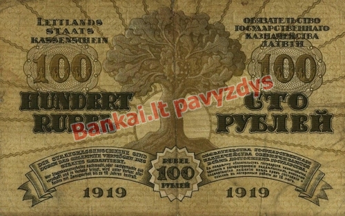 100 Rublių banknoto galinė pusė