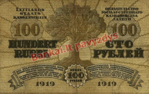 100 Rublių banknoto galinė pusė