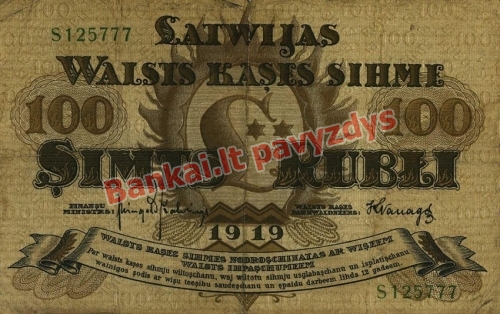 100 Rublių banknoto priekinė pusė