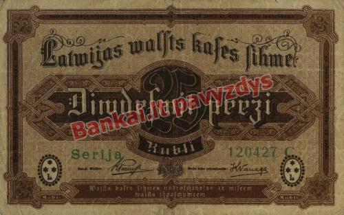 25 Rublių banknoto priekinė pusė