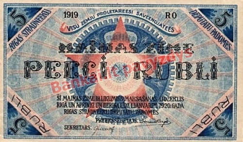 5 Rublių banknoto priekinė pusė