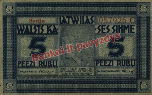 5 Rublių banknoto priekinė pusė