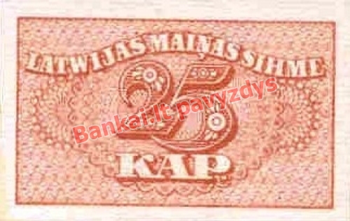 25 Kapeikų banknoto priekinė pusė