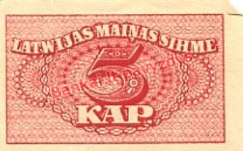 5 Kapų banknoto priekinė pusė