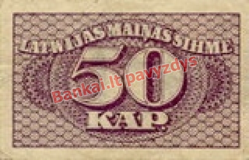 50 Kapeiku banknoto galinė pusė