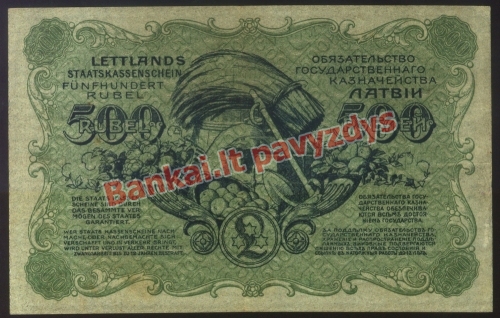 500 Rublių banknoto galinė pusė