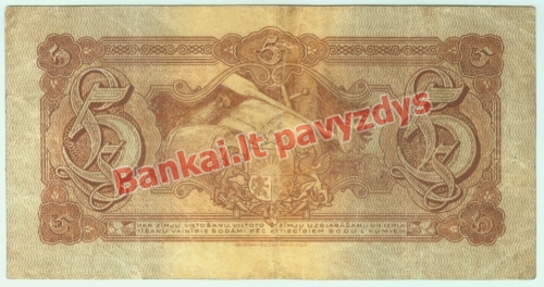 5 Latų banknoto galinė pusė