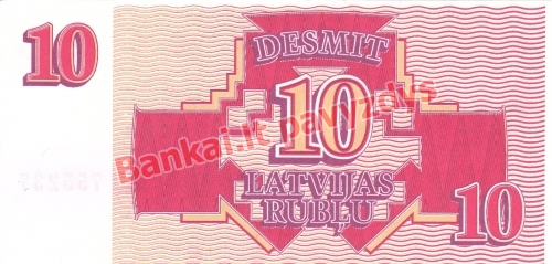 10 Rublių banknoto galinė pusė