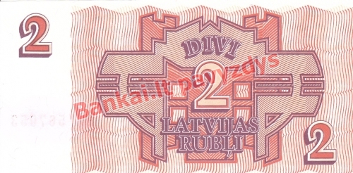 2 Rublių banknoto galinė pusė