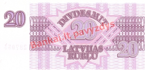 20 Rublių banknoto galinė pusė