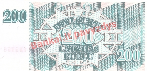 200 Rublių banknoto galinė pusė