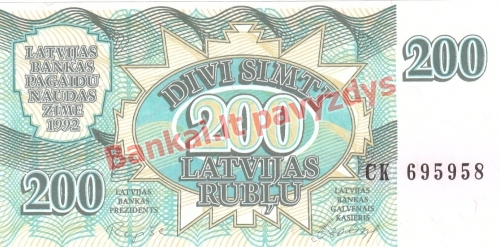 200 Rublių banknoto priekinė pusė