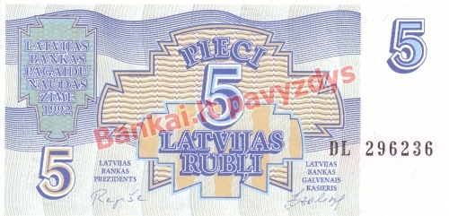 5 Rublių banknoto priekinė pusė