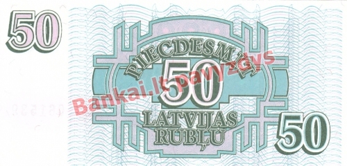 50 Rublių banknoto galinė pusė