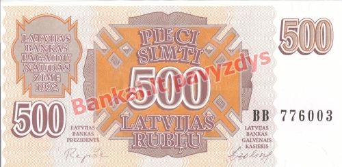 500 Rublių banknoto galinė pusė