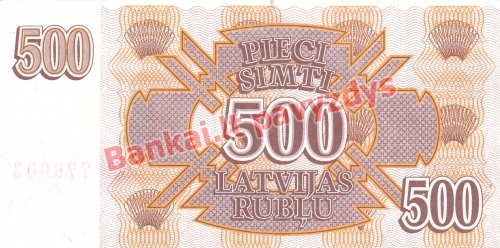 500 Rublių banknoto priekinė pusė