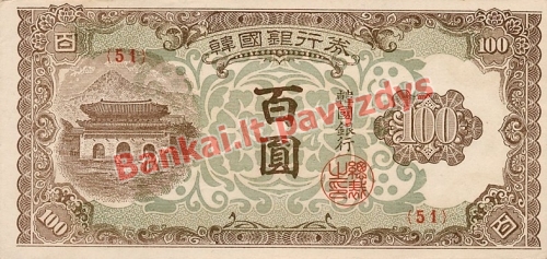 100 Vonų banknoto priekinė pusė