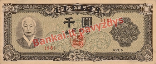 1000 Vonų banknoto priekinė pusė