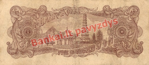 500 Vonų banknoto galinė pusė