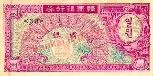 1 Vono banknoto priekinė pusė