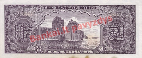 10 Vonų banknoto galinė pusė